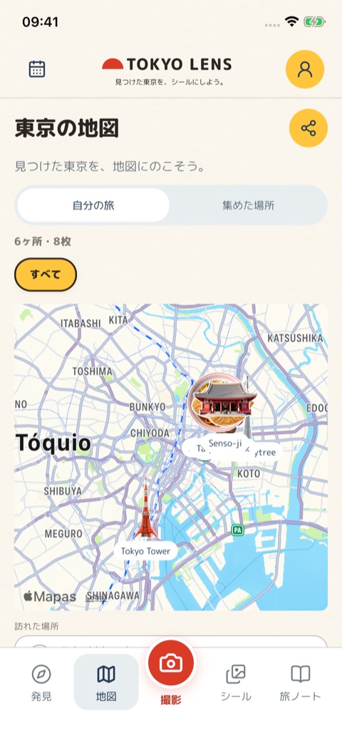 TOKYO LENSのシールマップ画面。行った場所がシールの形で東京マップに残る
